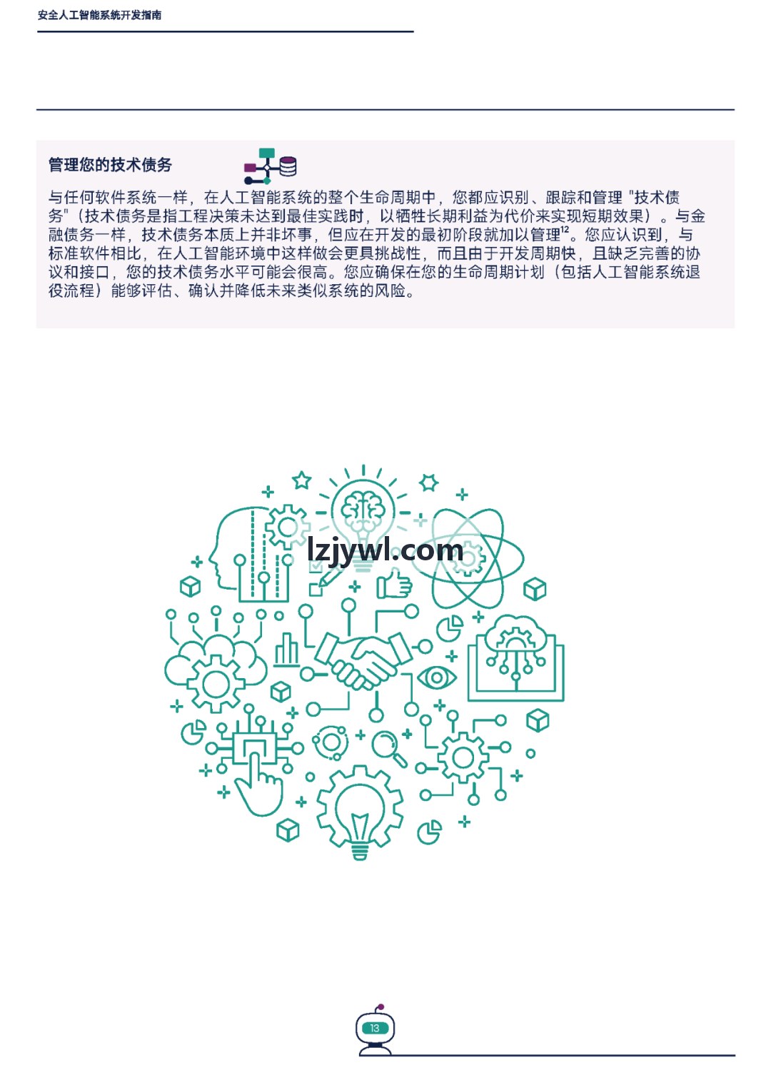 白云机场商务接送机MPV车型装载实测