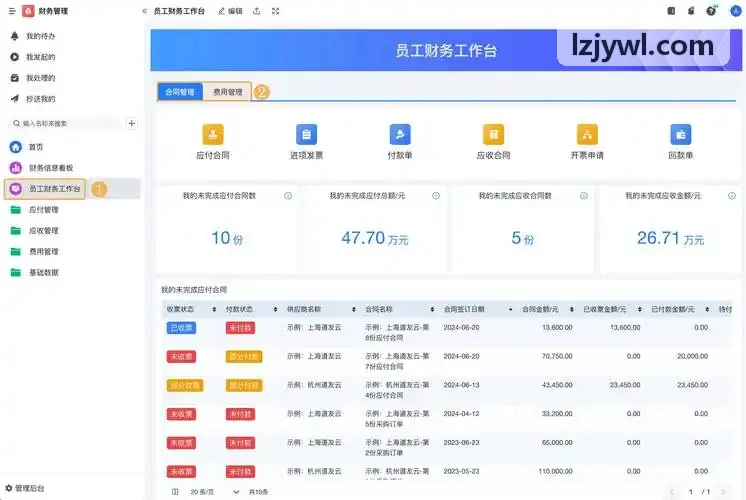 大兴机场接送机专车快速接驳指引
